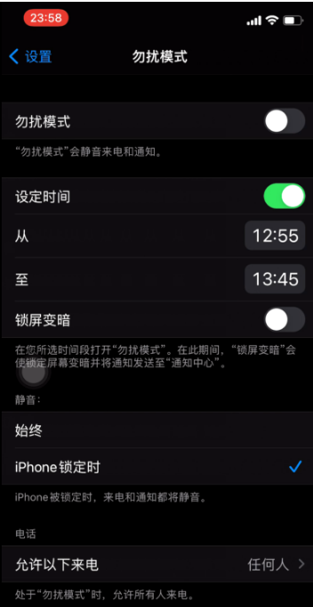 新建苹果手机维修分享如何使用iPhone能更好的保护个人隐私 