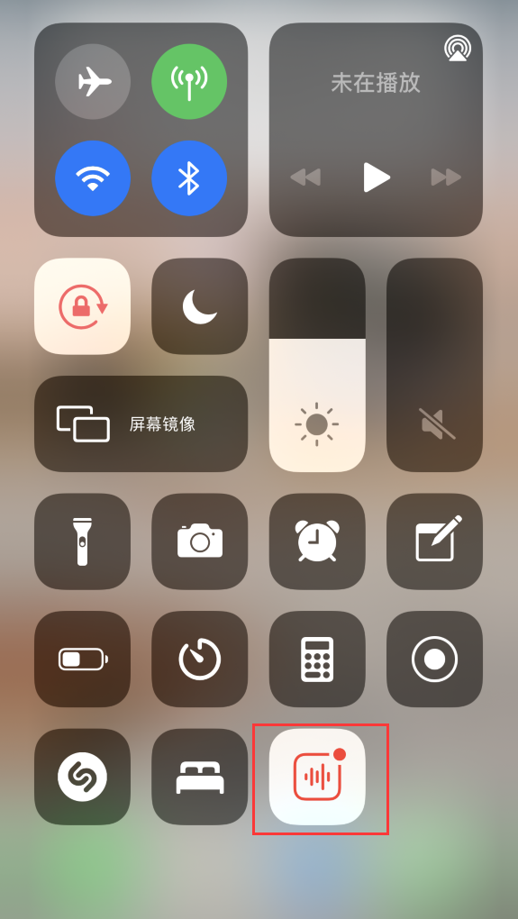 新建苹果手机维修分享iOS 14 隐藏功能 