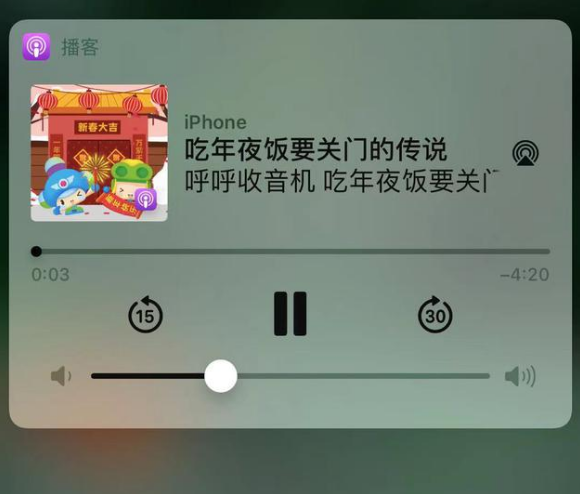 新建苹果手机维修分享让 Siri 陪你过春节 