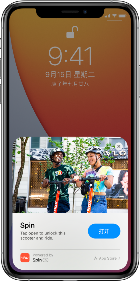 新建苹果手机维修分享升级 iOS 14 之后，如何在 iPhone 上使用“轻 App” 
