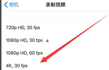新建苹果手机维修分享iPhone12拍视频闪屏怎么办 
