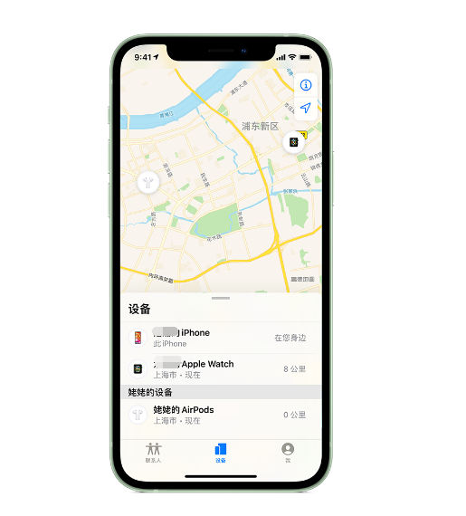 新建苹果手机维修分享iPhone “家人共享”功能 