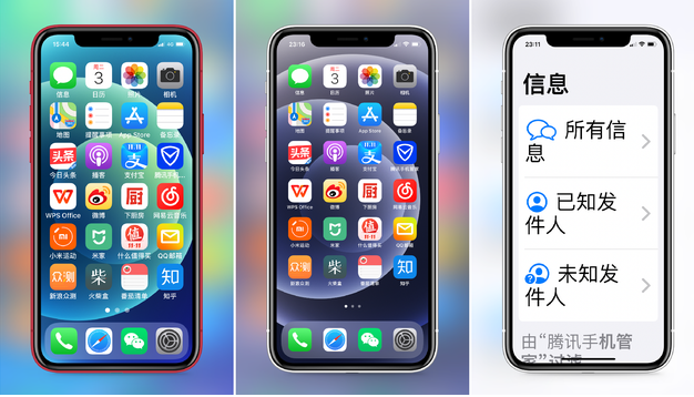 新建苹果手机维修分享iPhone12老人模式如何开启 
