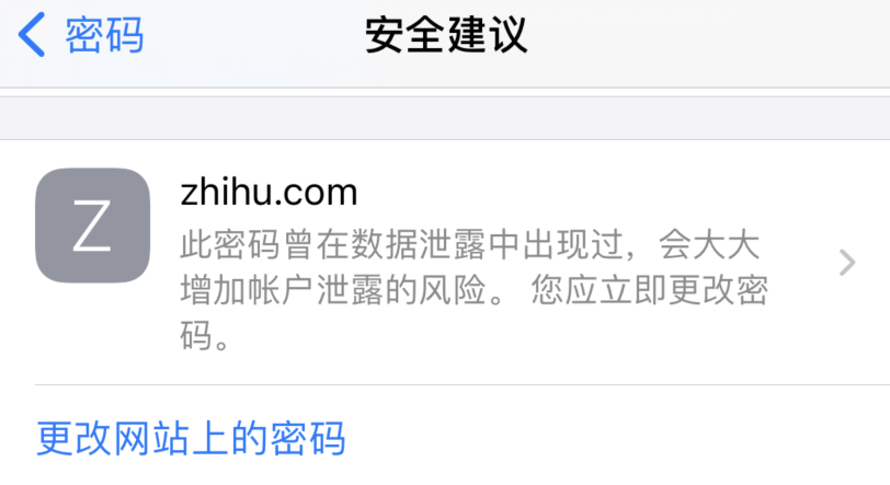 新建苹果手机维修分享iOS 14 小技巧 