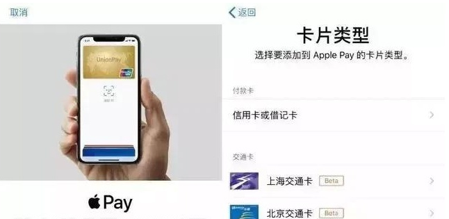 新建苹果手机维修分享iPhone12 手机NFC使用方法 