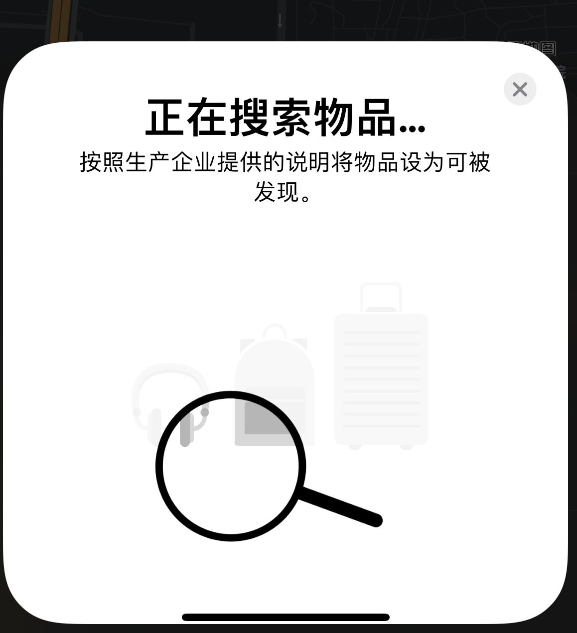 新建苹果手机维修分享iOS 14.3 隐藏项目 