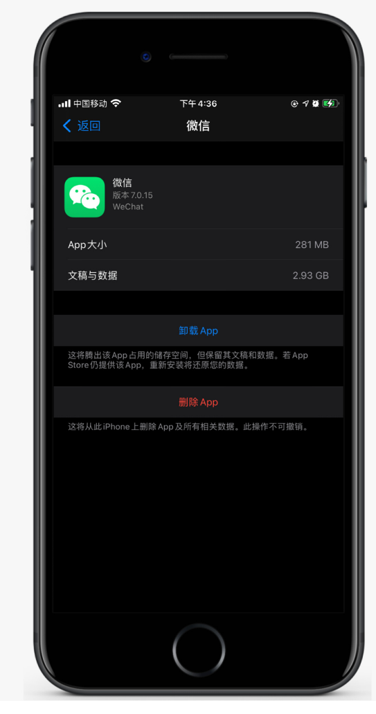 新建苹果手机维修分享如何清理 iPhone12中的「其他」 
