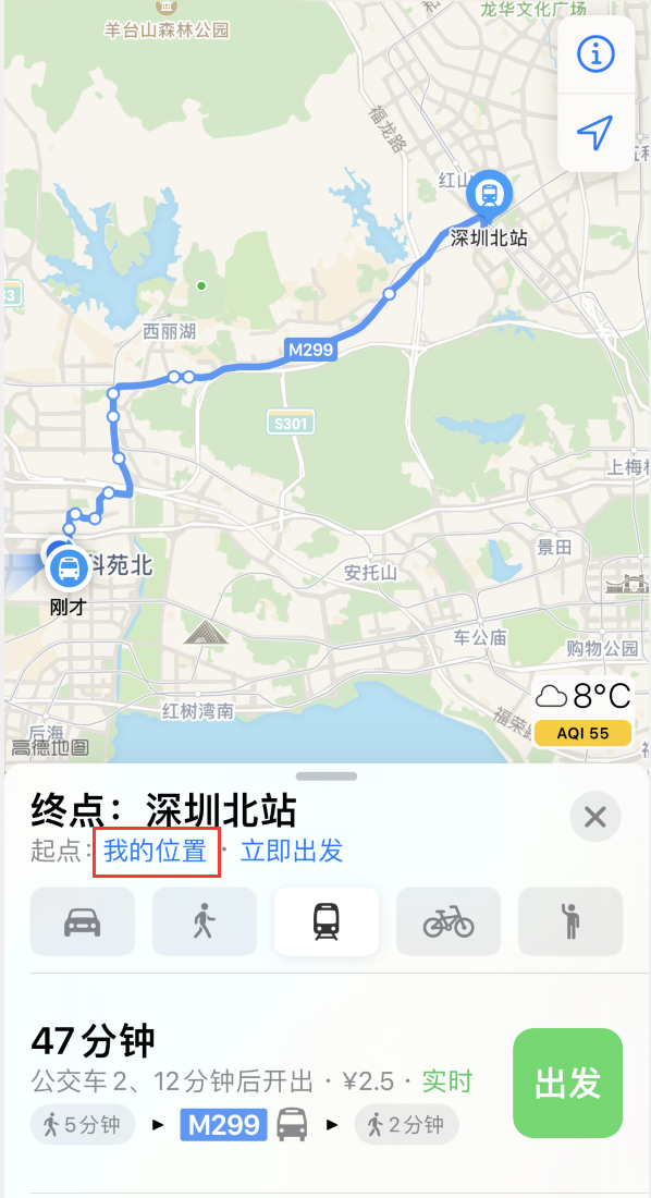 新建苹果手机维修分享如何在 iPhone “地图”应用中获取任意地点之间的路线 