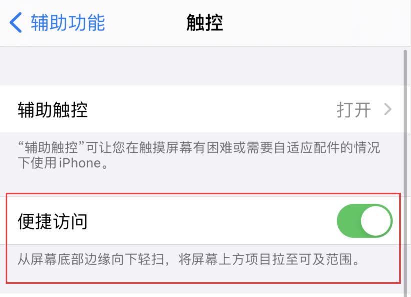 新建苹果手机维修分享iPhone 12 小技巧 