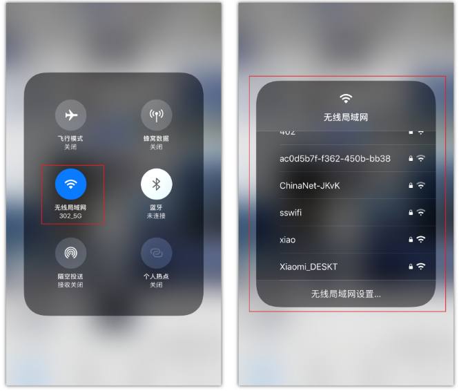 新建苹果手机维修分享苹果iPhone12如何自动切换WiFi 
