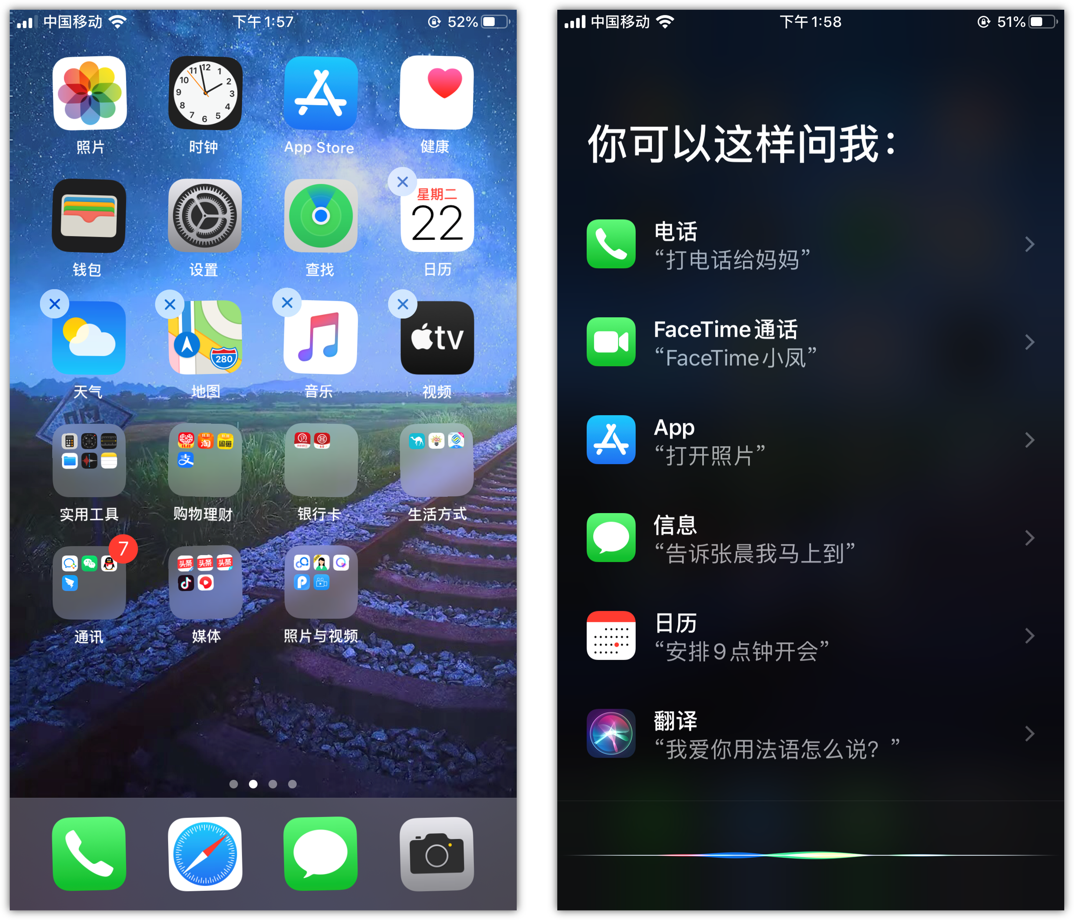 新建苹果手机维修分享苹果iPhone 如何隐藏APP 