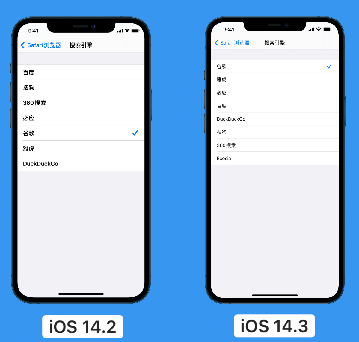 新建苹果手机维修分享iOS 14 小技巧 