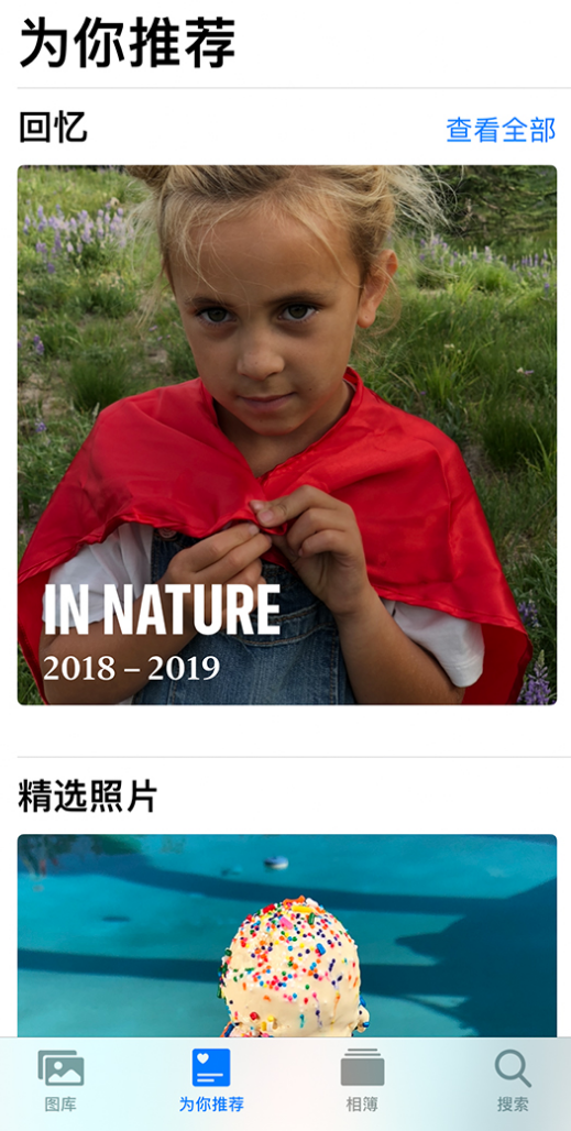 新建苹果手机维修分享iOS 14 照片小组件如何删除不想看到的图片 