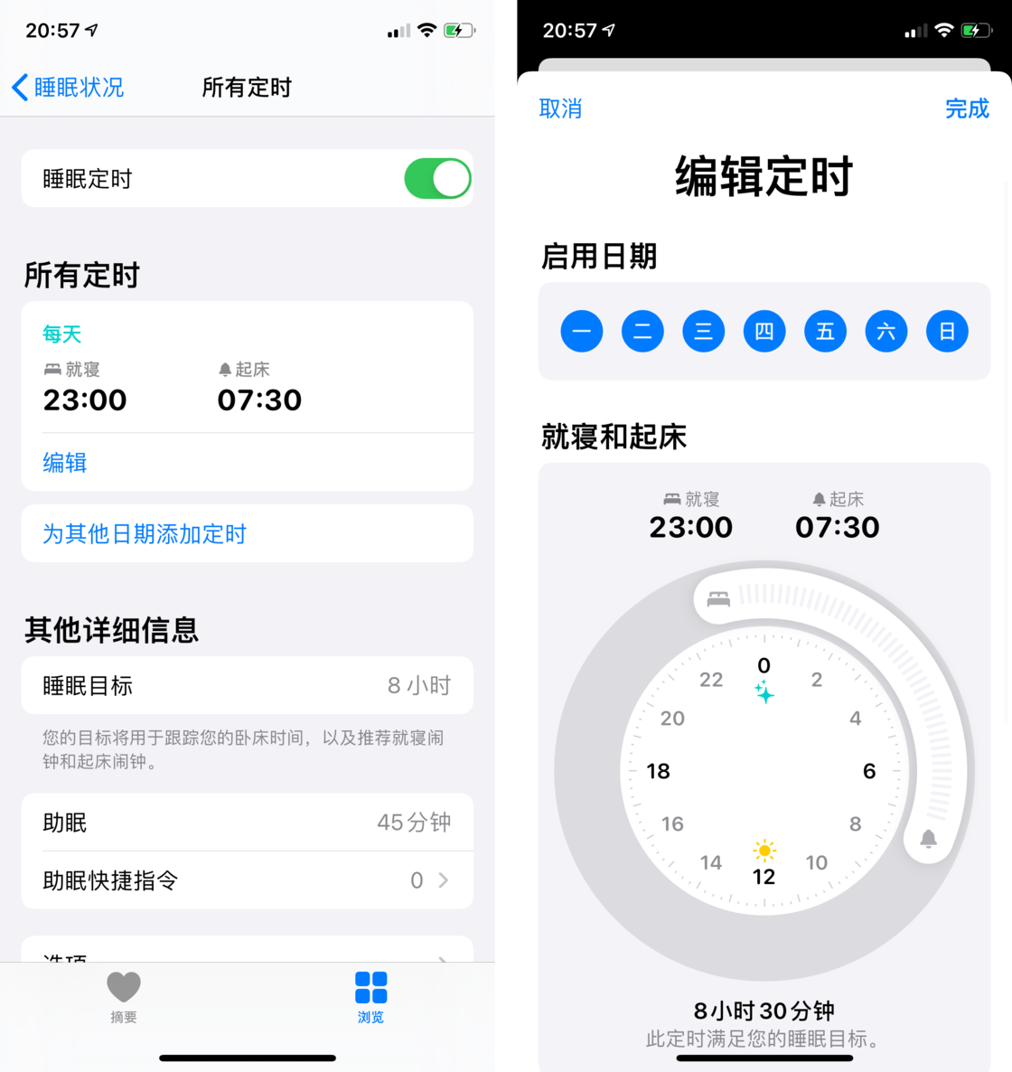 新建苹果手机维修分享watchOS 7 教程 