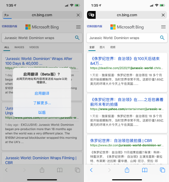新建苹果手机维修分享iOS 14.2 教程 