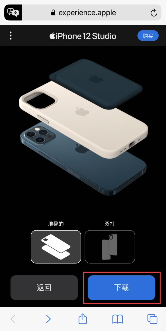 新建苹果手机维修分享选购 iPhone 12 必备 