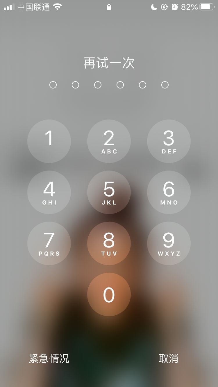 新建苹果手机维修分享iPhone手机丢失后时间怎么做最安全 